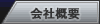 yЊTvz̃y[W