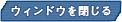CLOSE